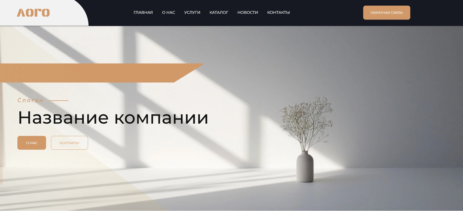 Разработка сайтов в Екатеренбурге