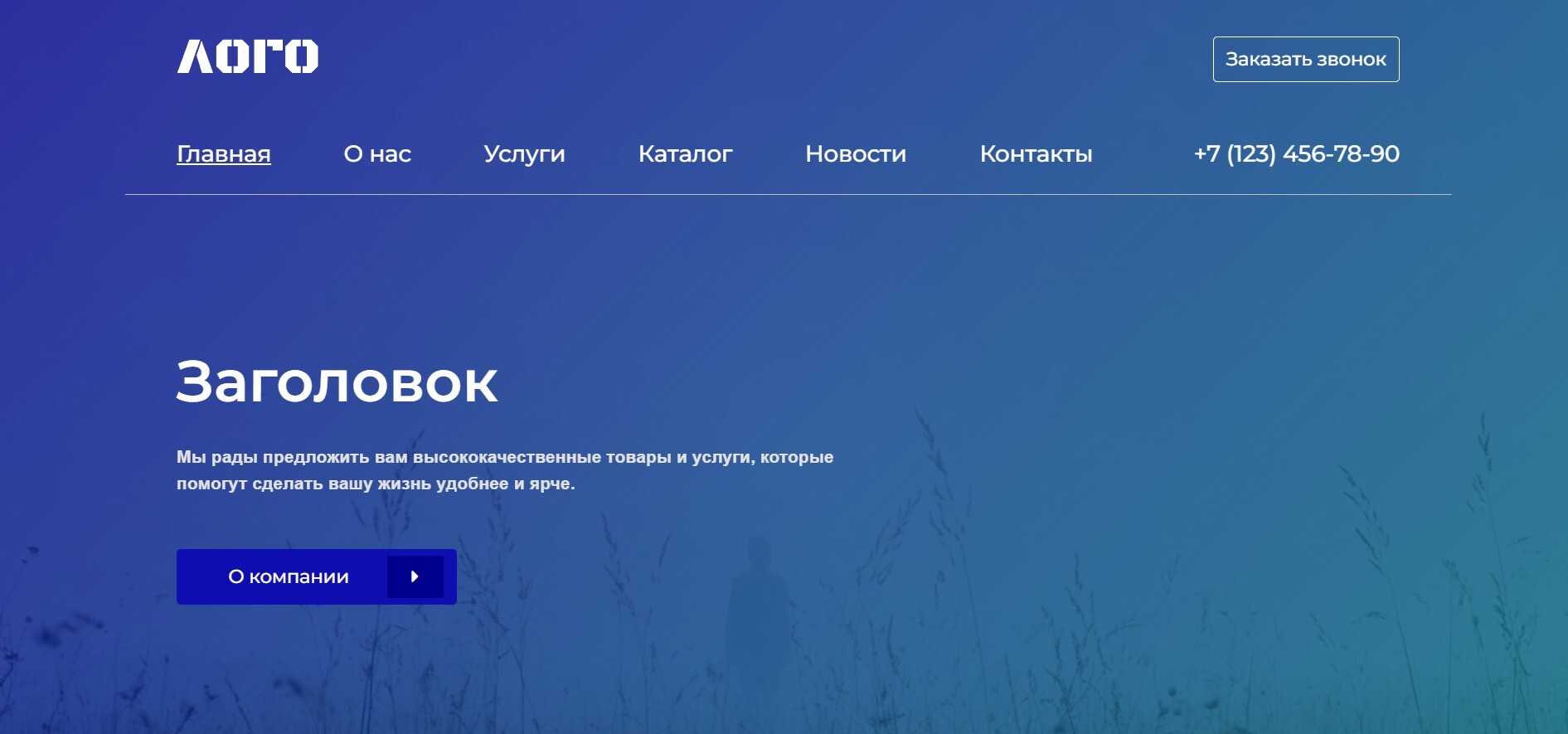 Разработка сайтов в Екатеренбурге