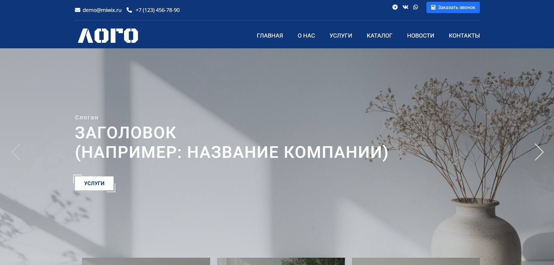Разработка сайтов в Екатеренбурге