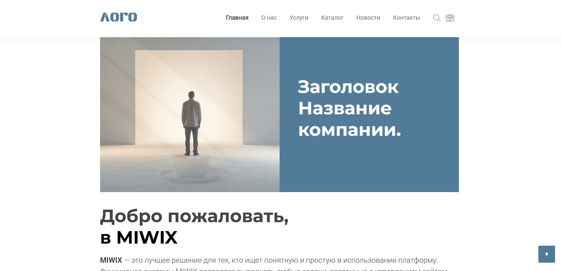 Разработка сайтов в Екатеренбурге