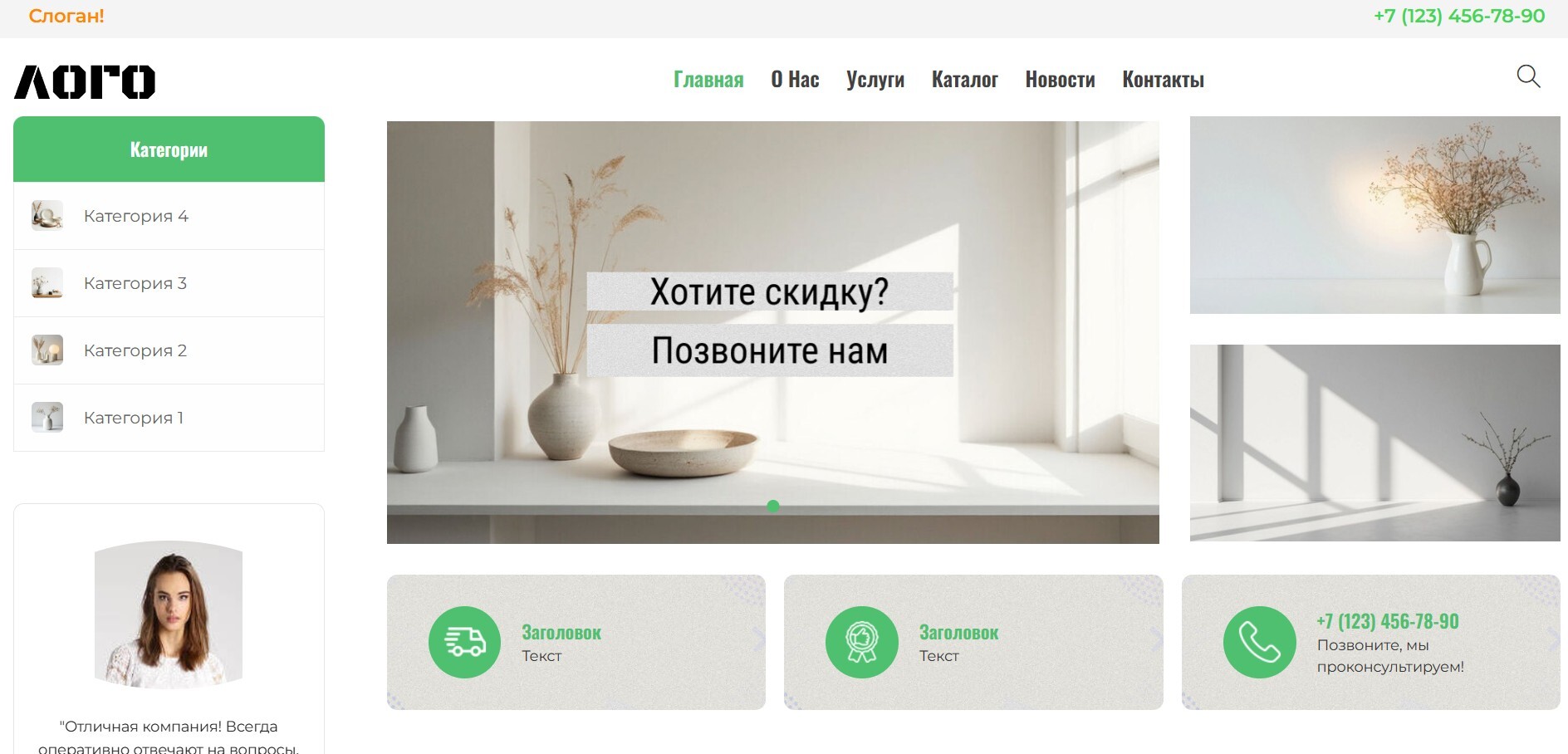 Разработка сайтов в Екатеренбурге