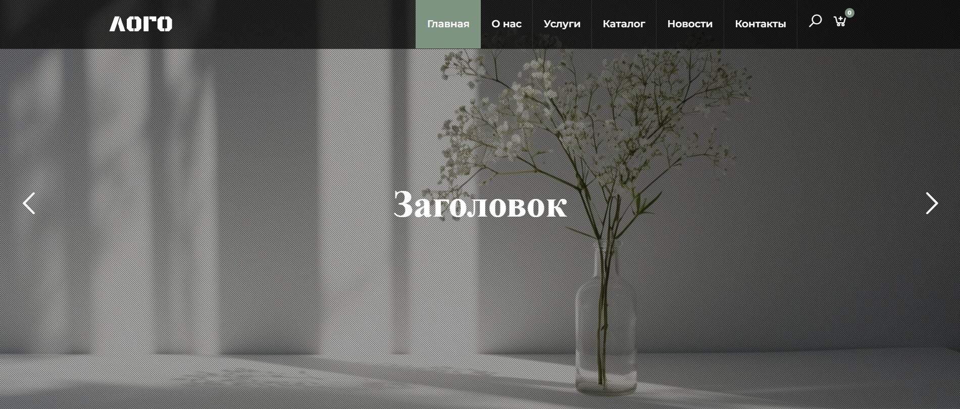 Разработка сайтов в Екатеренбурге